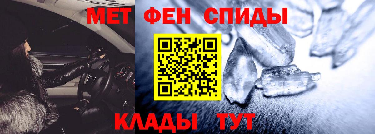 АМФЕТАМИН VHQ Кунгур