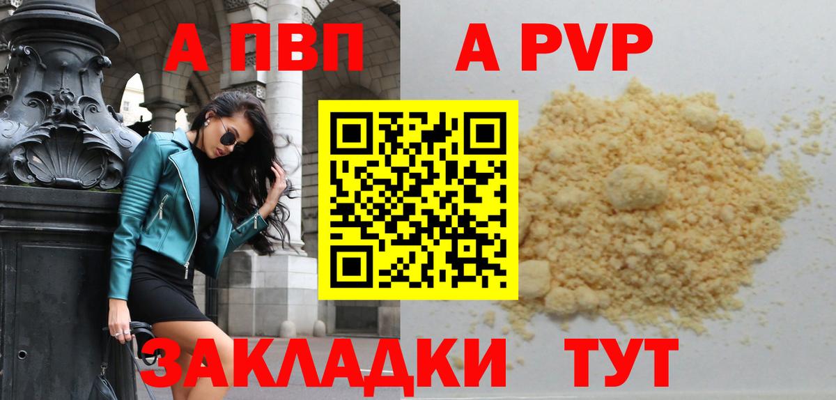 APVP СК Кунгур