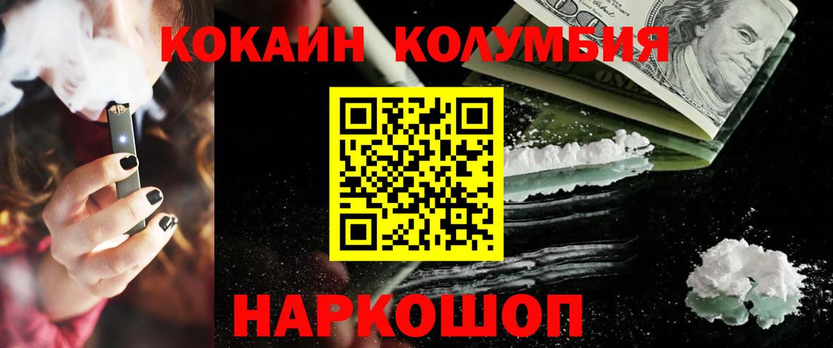 КОКАИН FishScale Кунгур