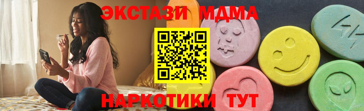 Ecstasy DUBAI Кунгур