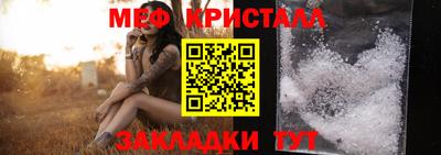 мефедрон VHQ Будённовск