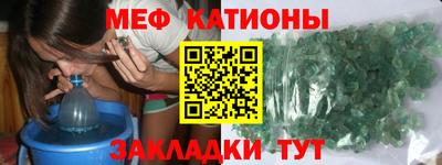 мефедрон VHQ Будённовск