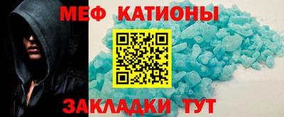 мефедрон VHQ Будённовск