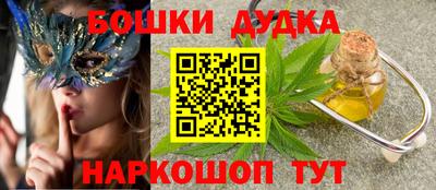 метадон Бузулук