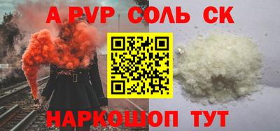 мефедрон VHQ Будённовск