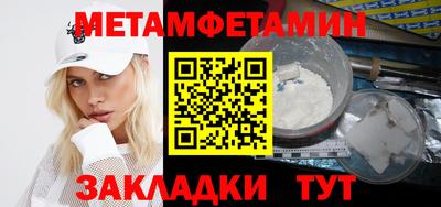 мефедрон VHQ Будённовск