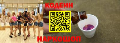 мефедрон VHQ Будённовск