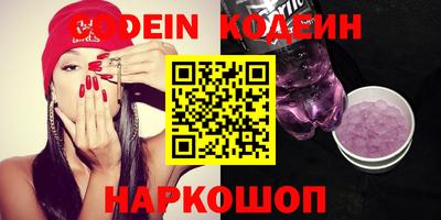 мефедрон VHQ Будённовск