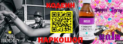 мефедрон VHQ Будённовск