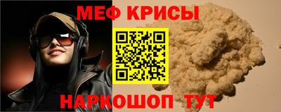 мефедрон VHQ Будённовск