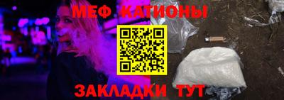 мефедрон VHQ Будённовск
