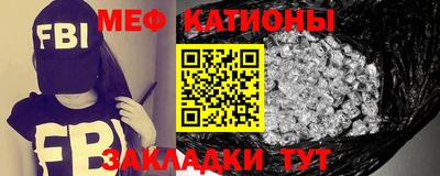 мефедрон VHQ Будённовск