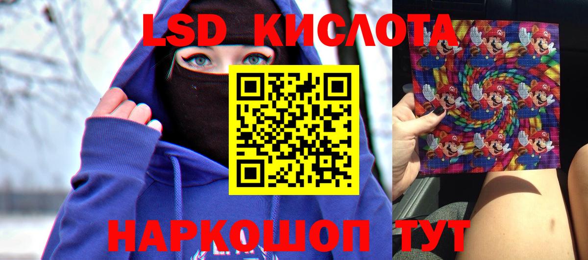 LSD-25 экстази ecstasy  LSD-25 экстази ecstasy  Кунгур  Вход с VPN 