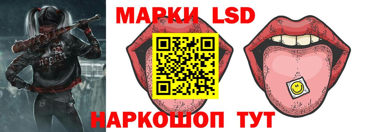 Лсд 25 экстази кислота Кунгур