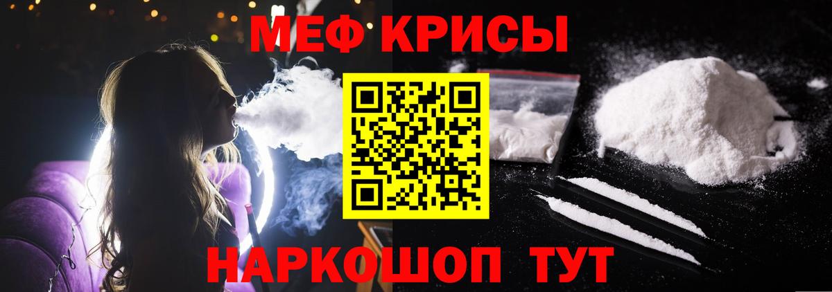 МЕФ кристаллы Кунгур