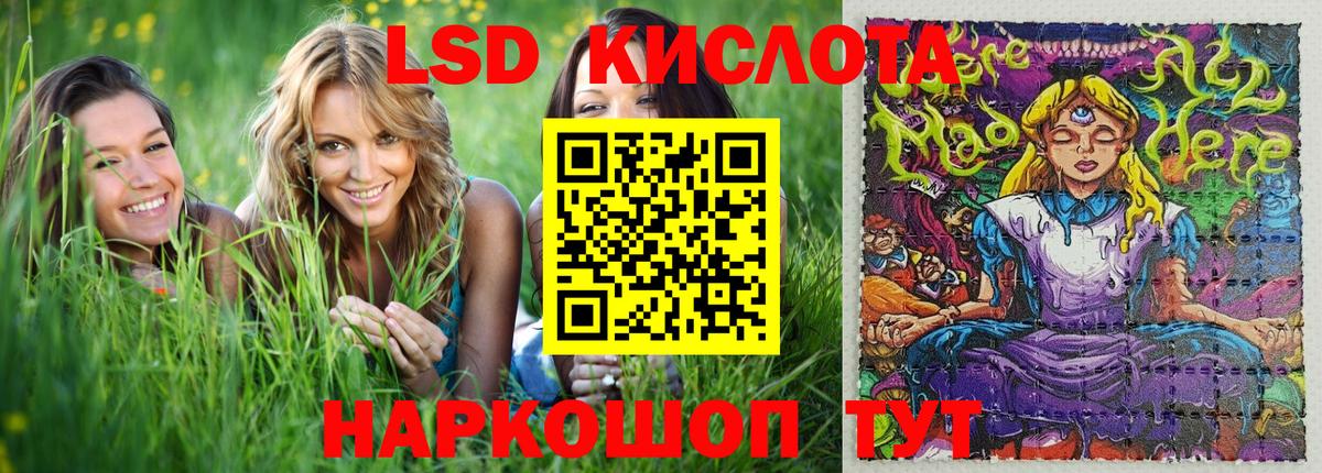 Кунгур  Марки 25I-NBOMe  Вход с VPN  Марки 25I-NBOMe 1500мкг 