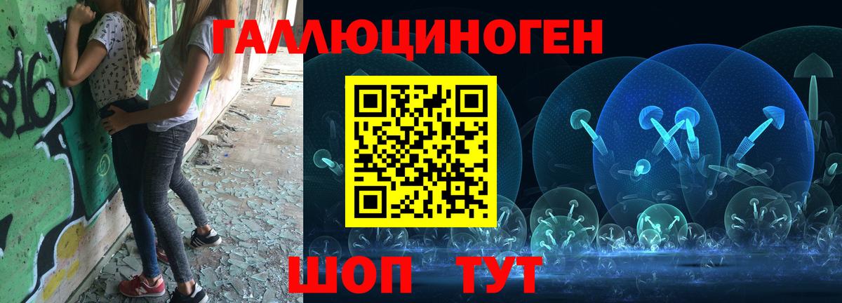 Галлюциногенные грибы мухоморы Кунгур