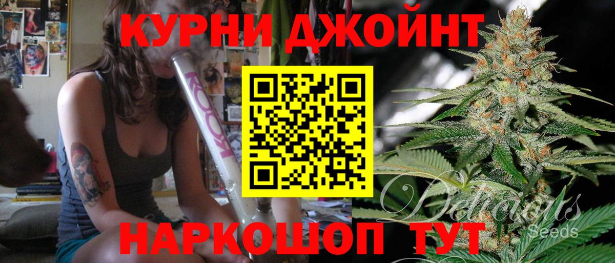 Конопля конопля  МАРИХУАНА Amnesia  Бошки Шишки Amnesia  Вход с VPN  Кунгур 